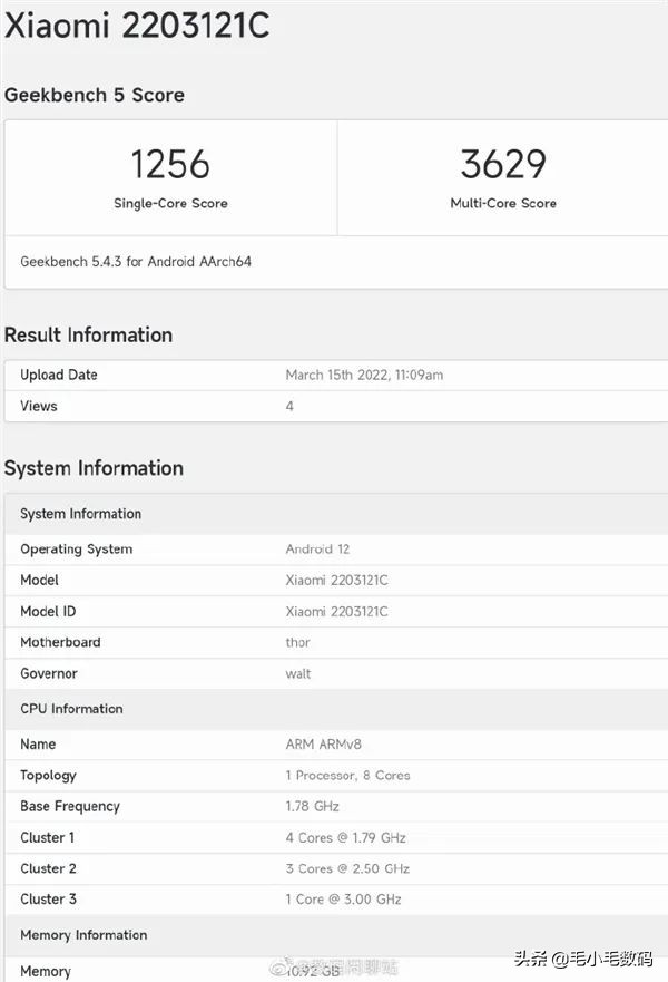 「一分钟资讯」小米、realme、苹果、三星、骁龙8Plus,最新消息