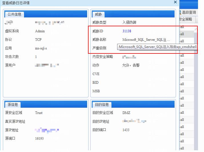 apt组织攻击事件,部分apt组织网络攻击