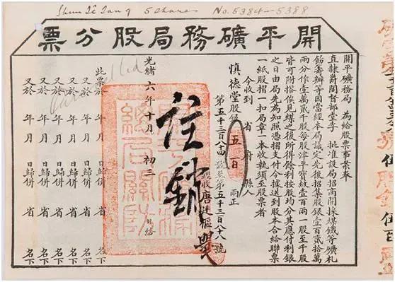 股票扫盲详细讲解,股市入门买哪类股票