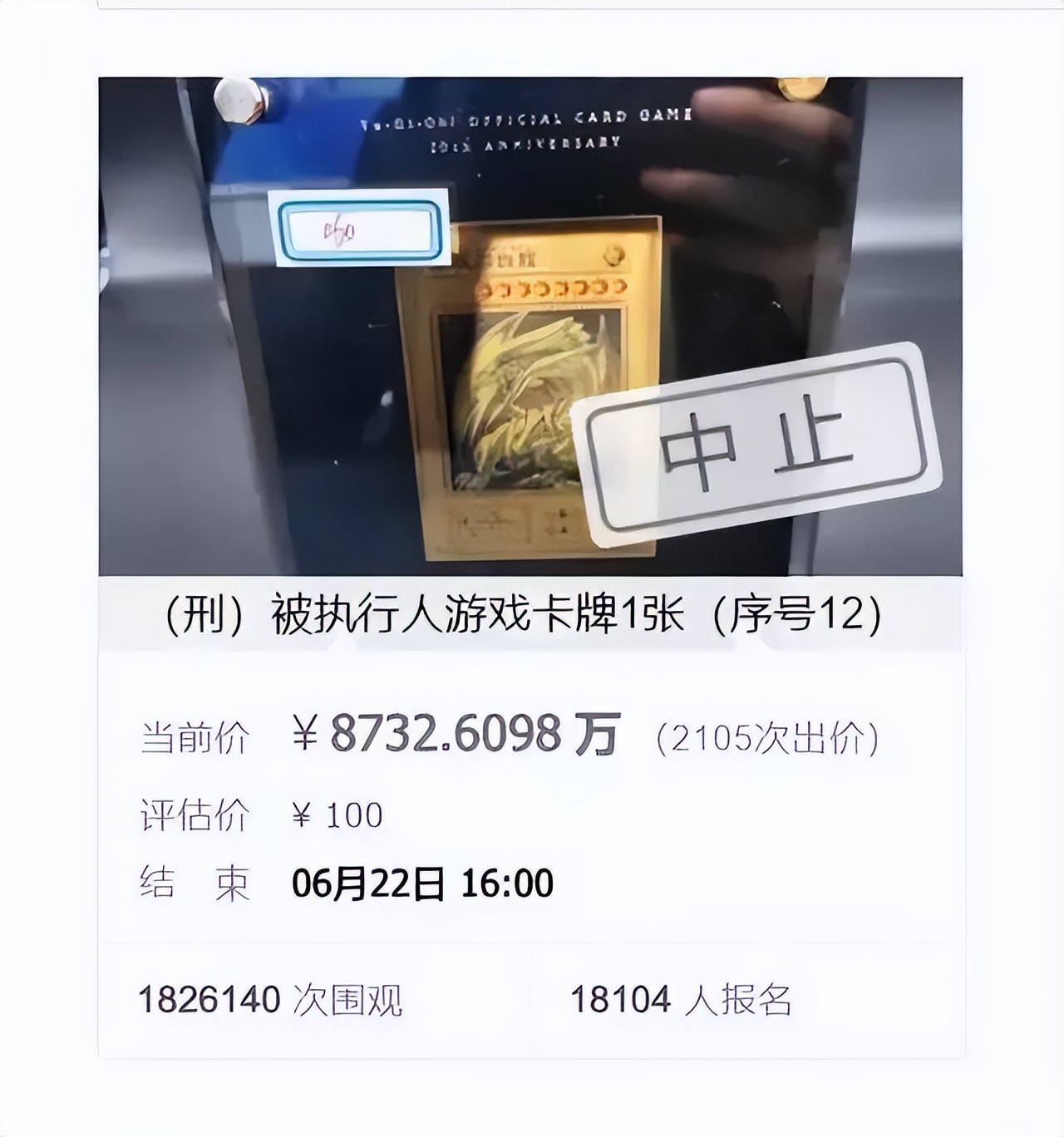 95后巨贪张雨杰：敛财7000万，氪金玩游戏，带女友住10万一晚酒店