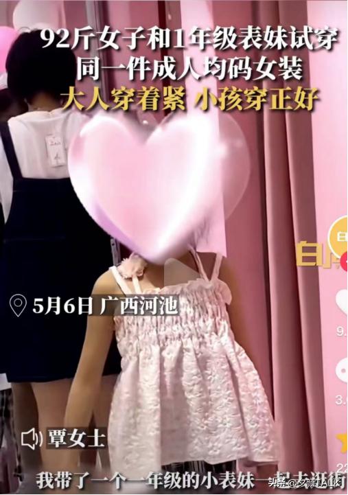 新兴起的网红“电子小猪”们，靠着恶心中国女孩每月狂赚60万！