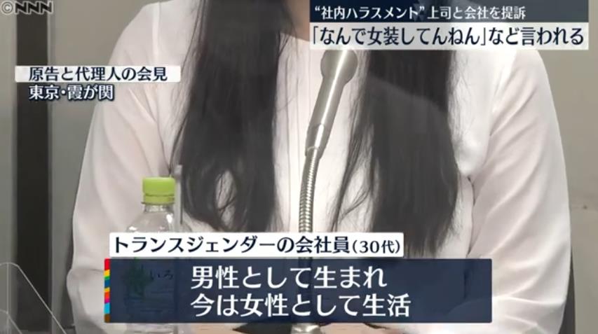 日本插画网站跨性别员工遭男上司持续性骚扰，画师开始*制抵**网站