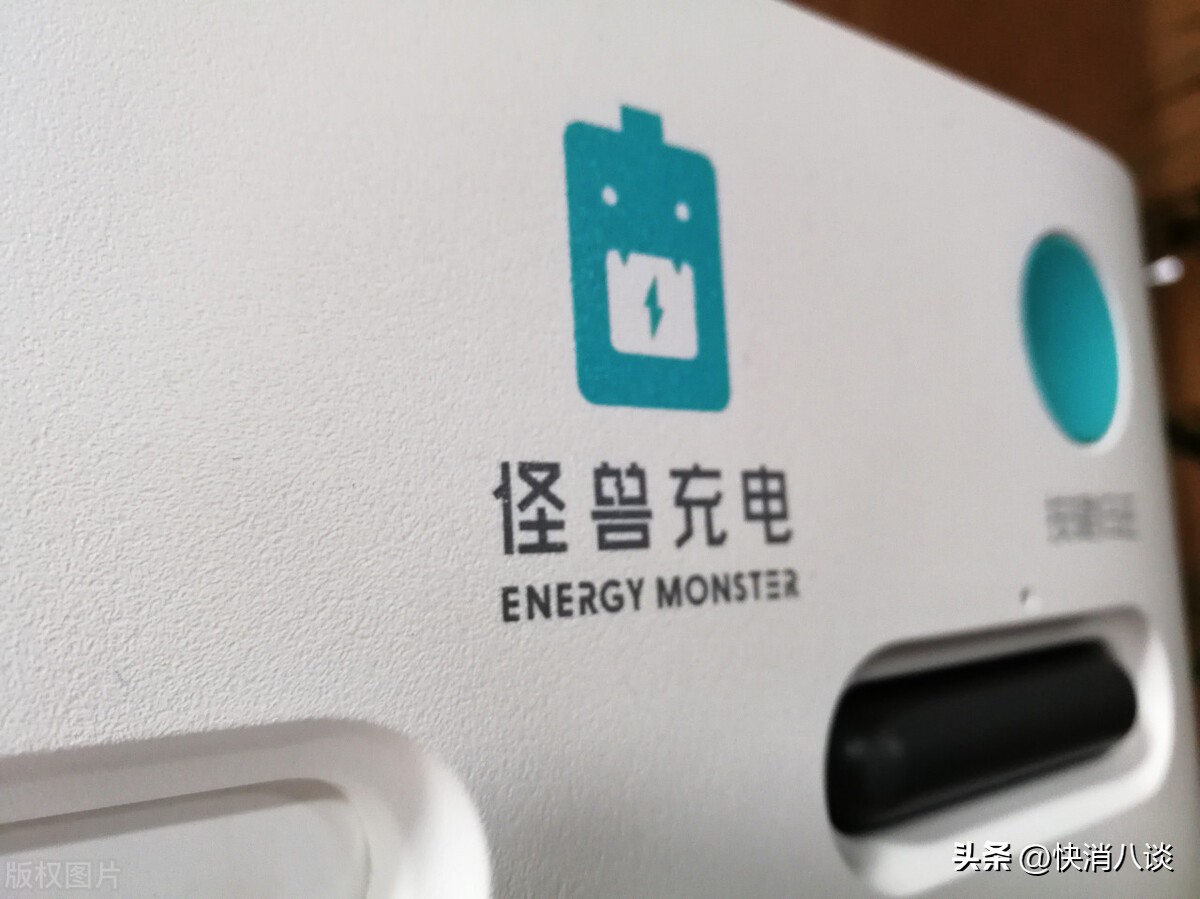 热搜!共享充电宝每小时涨至4元!客服:刚需,年轻人对4元、8元、10来元的消费没有太在意