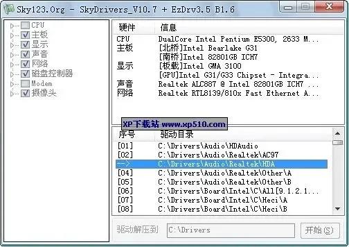 13年前的winxp,winxp成为了一代人的回忆