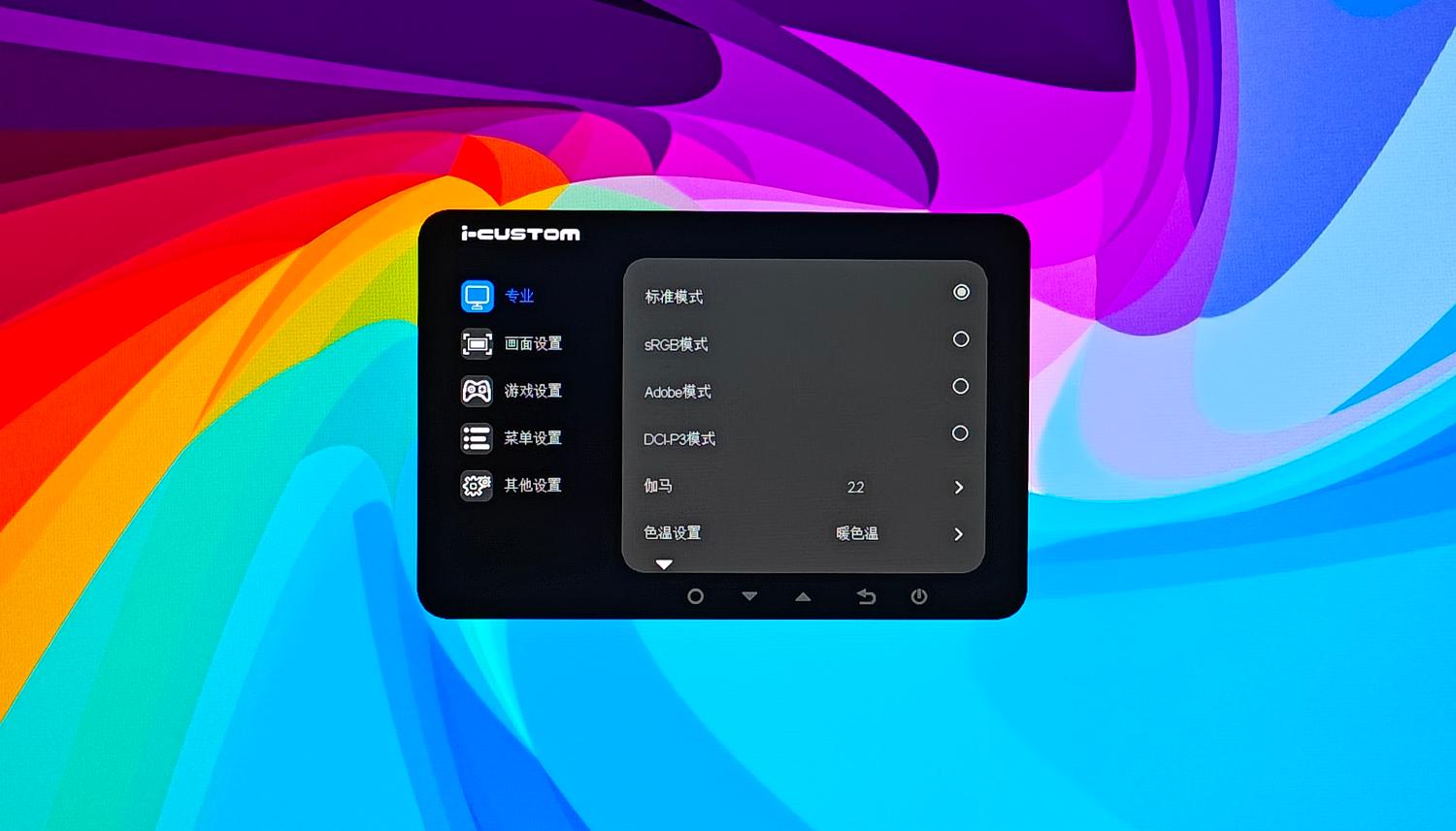 如何轻松实现追剧+游戏需求？元创师,icustom4K智慧显示器H28