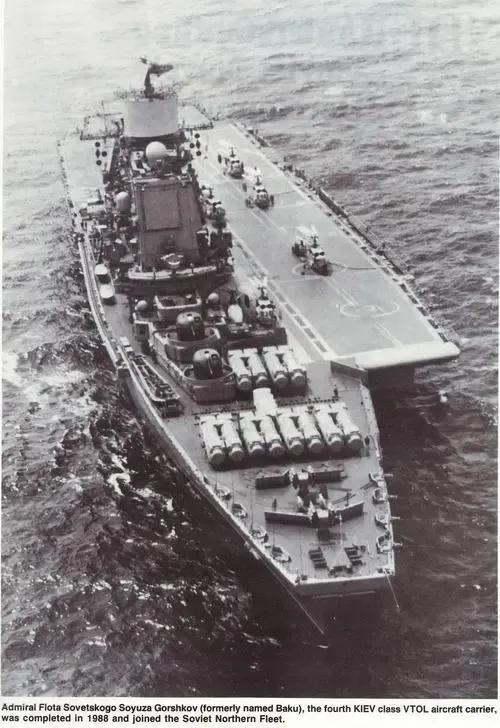 1990年的苏联红海军究竟有多强？（水面舰艇篇）