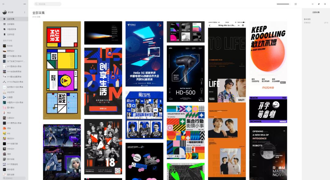 ppt制作5个顶级的素材网站,ppt设计素材网站免费大推荐高清