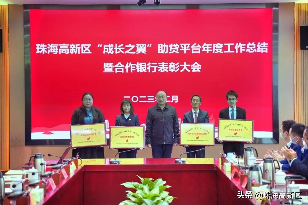 县域银行高质量发展的思考与建议,银行全力支持地方经济高质量发展