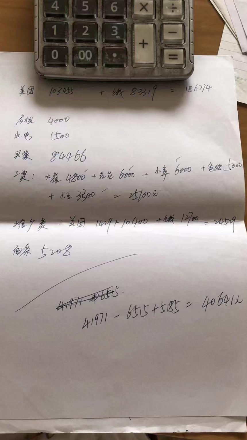 外卖的利润在哪里,跑外卖美团和饿了么哪个赚钱