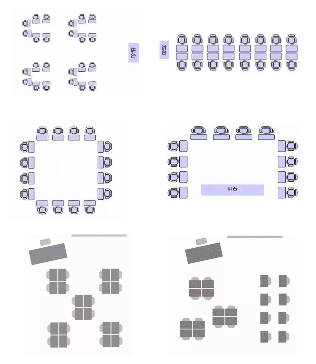 学生教室排位,教室排位