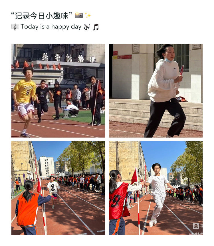 曾都区铁树学校举办体育嘉年华暨春季运动会