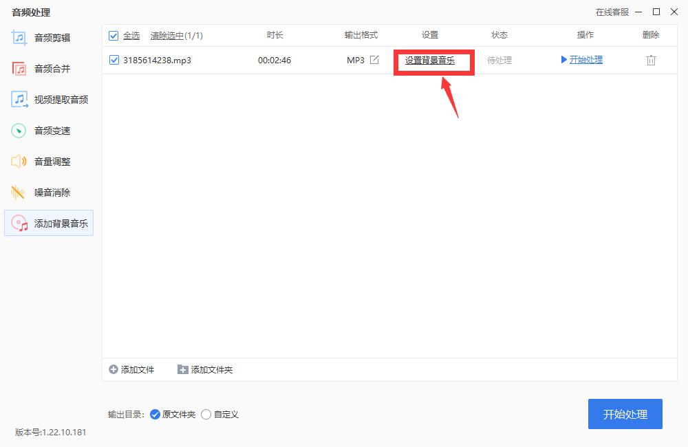 怎样添加合适的背景音乐,如何自己添加背景音乐