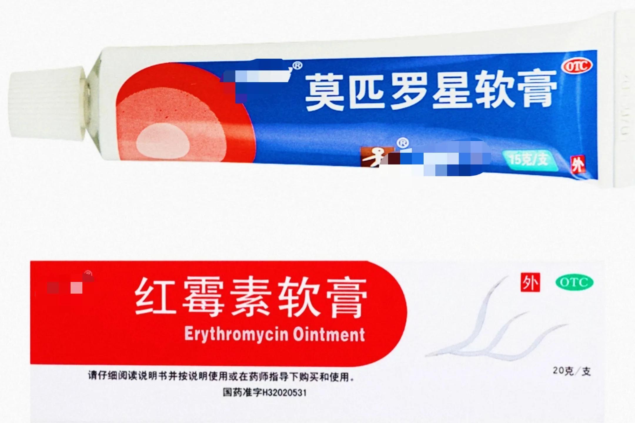 脓疱疮红霉素软膏,黄脓疮用莫匹罗星软膏可以吗