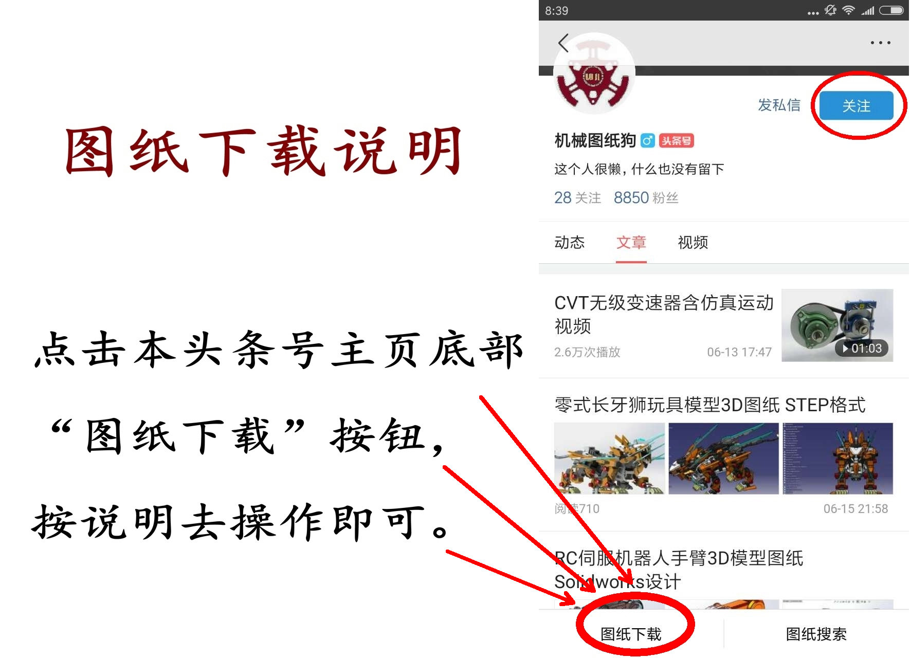 solidworks遥控车图纸 (solidworks玩具三轮车建模)