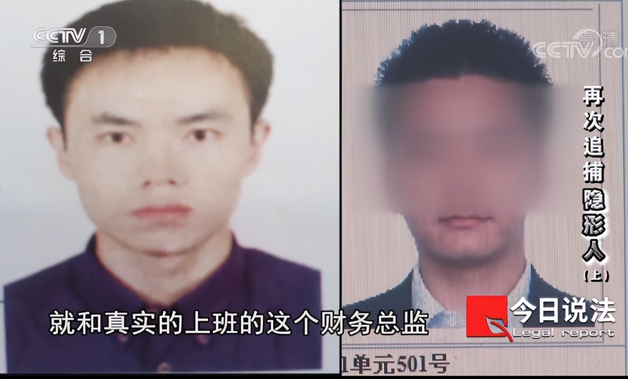 盗走近200万现金潜逃20年,初中生盗走公款1900万