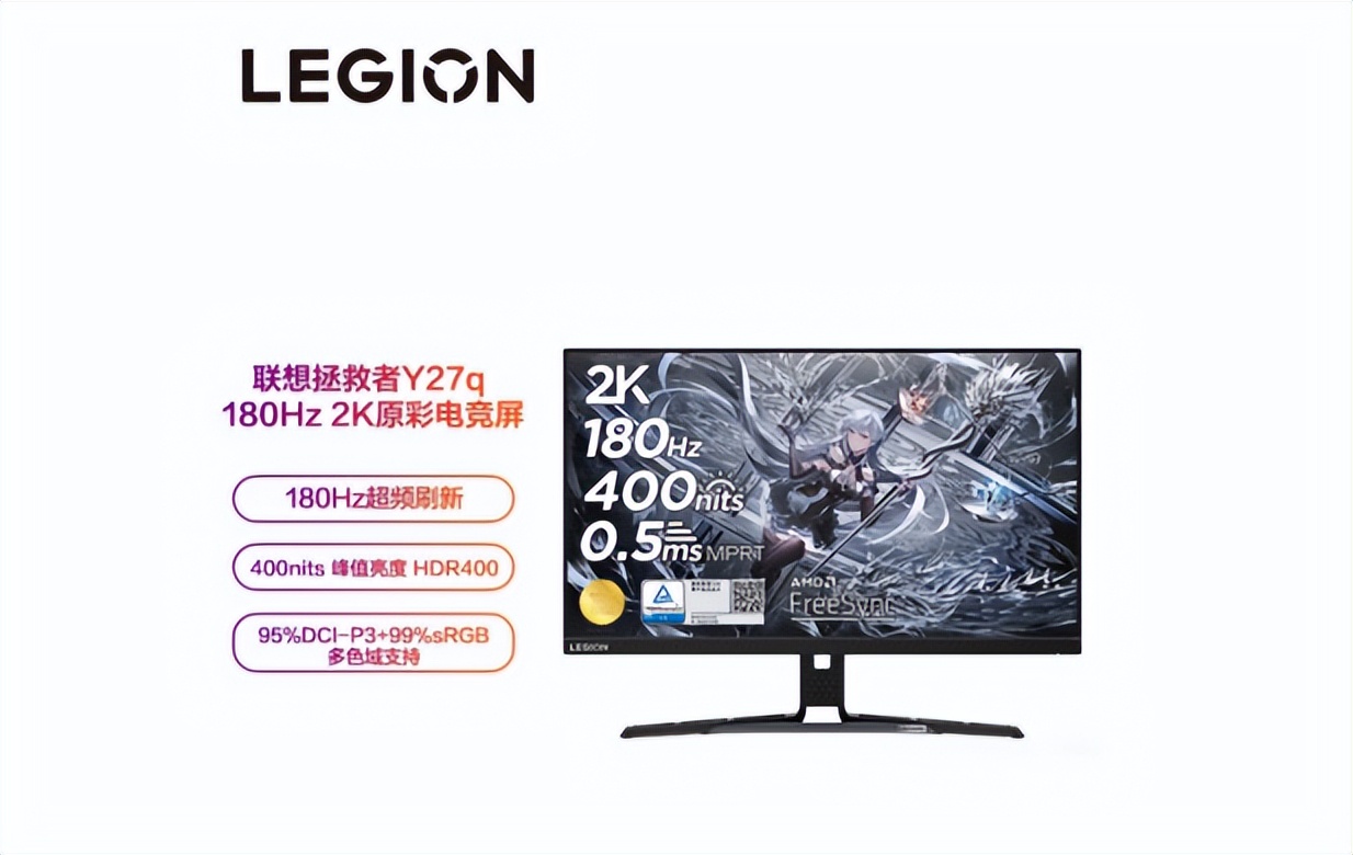 618电竞显示器性价比排行,护眼高分辨率高性价比显示器推荐