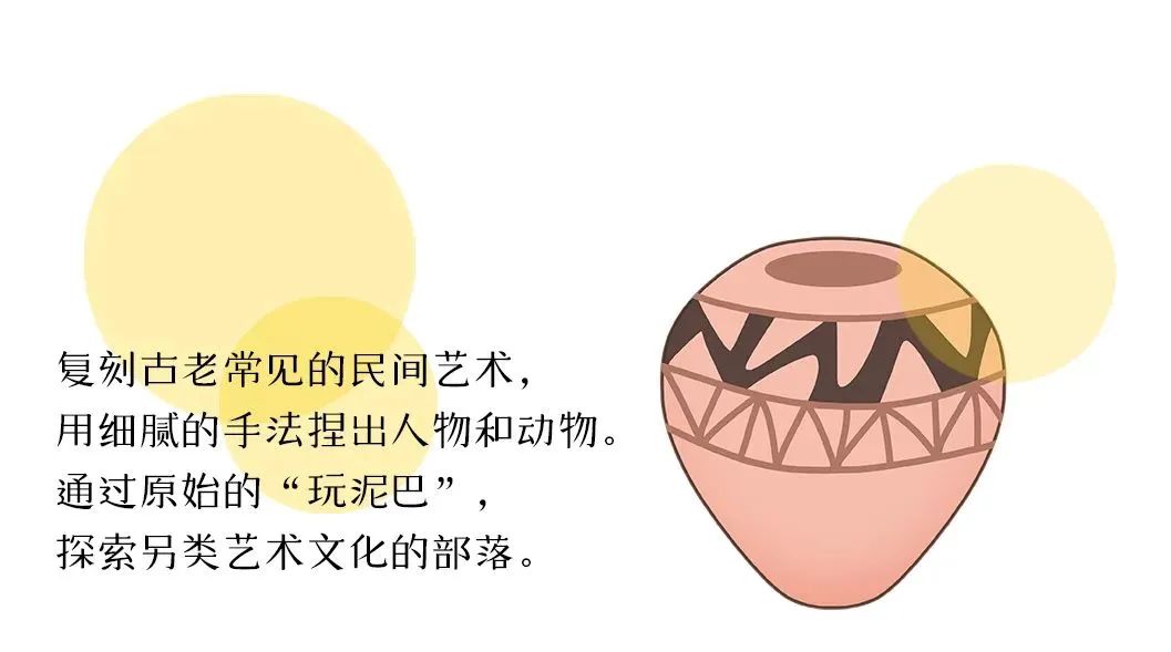 户外美工区丨拒绝刻板，打造缤纷奇妙的「拾光梦境」