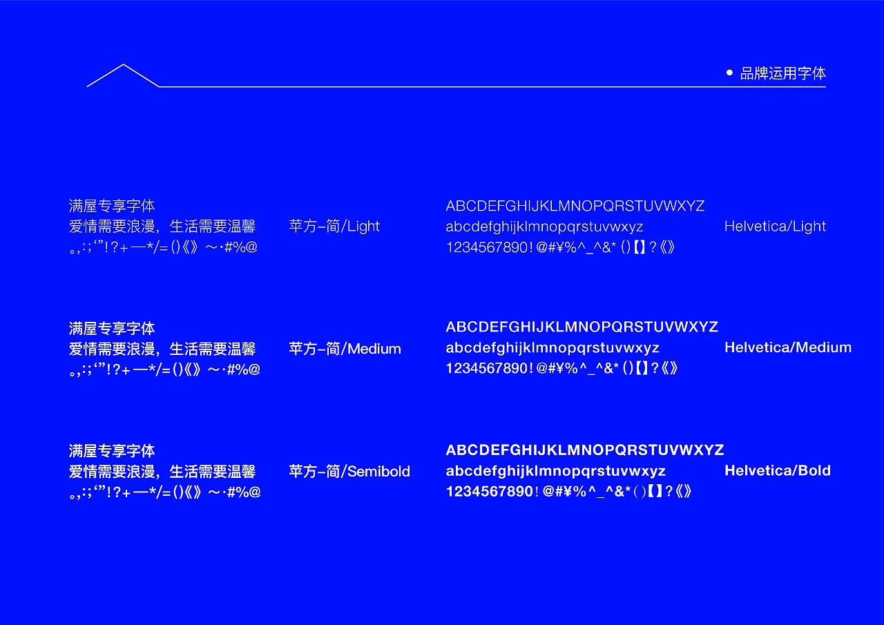 花店logo设计案例欣赏,一间花店logo设计理念