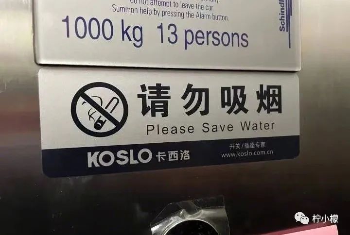 杩欎簺涓紡鑻辨枃鍙笉鑳介殢渚胯,杩欎簺涓紡鑻辫鐪熸槸鍦伴亾鑻辫琛ㄨ揪