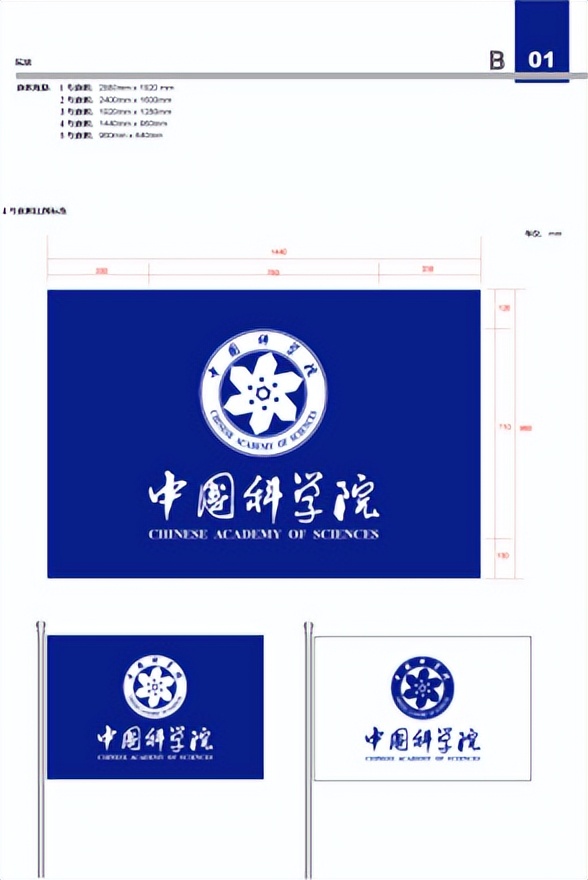 唯实求真协力创新校训,中国科学院大学创新实践