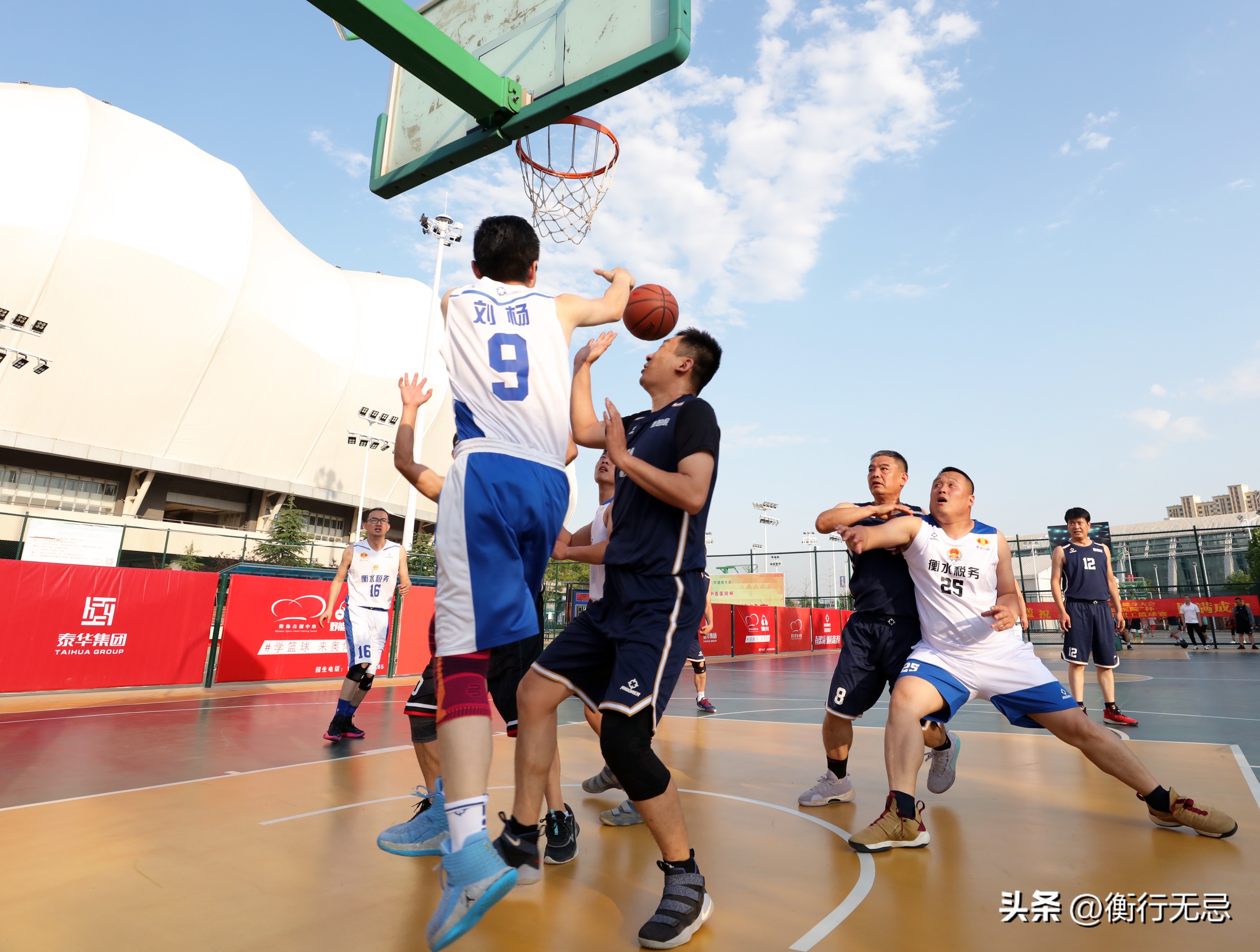衡水市首届全民健身大会“衡水市中医医院”杯全市职工篮球赛开战