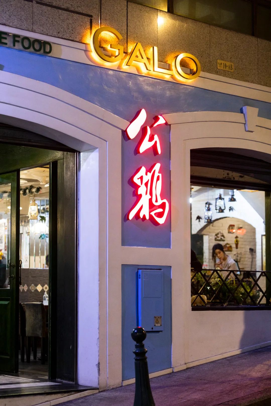 澳门跨年之旅,澳门跨年去哪旅游