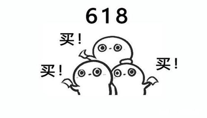 618有哪些适合学生党的数码好物,618值得购买的高端旗舰