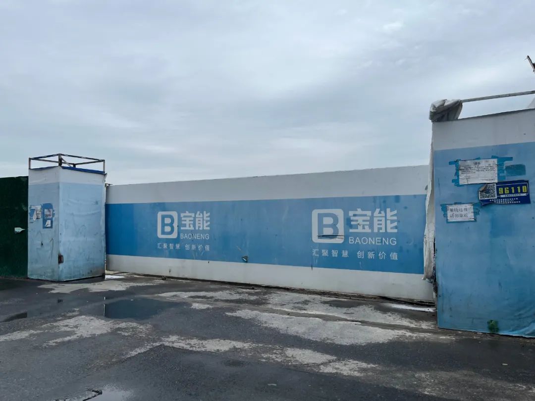 实探|被重庆法院查封的南京宝能，工程进度究竟如何？