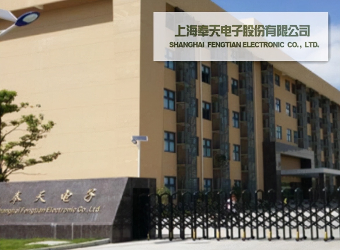 奉天电子公司现状,奉天电子上半年营收