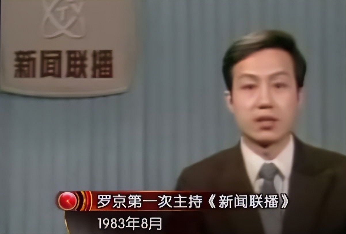 罗京去世近十年妻子改嫁豪门,罗京去世11年妻子携子改嫁富商