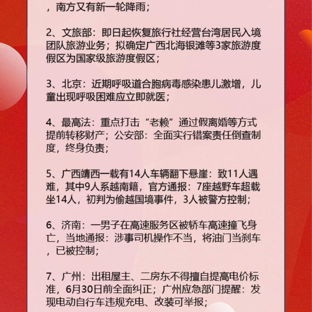 MO51新动态，时事热点。观要闻，知天下！#MO51