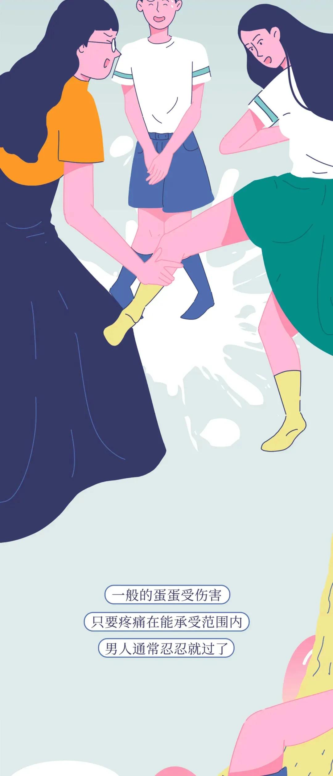 男生被踢到小腹会怎么样,男生被踢到有多疼会怎样