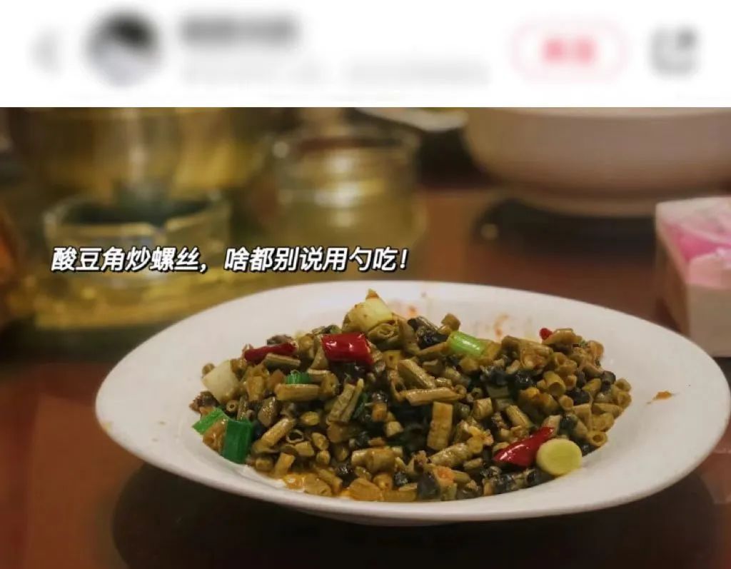 北京最值得吃的驻京办,北京驻京办哪家好吃