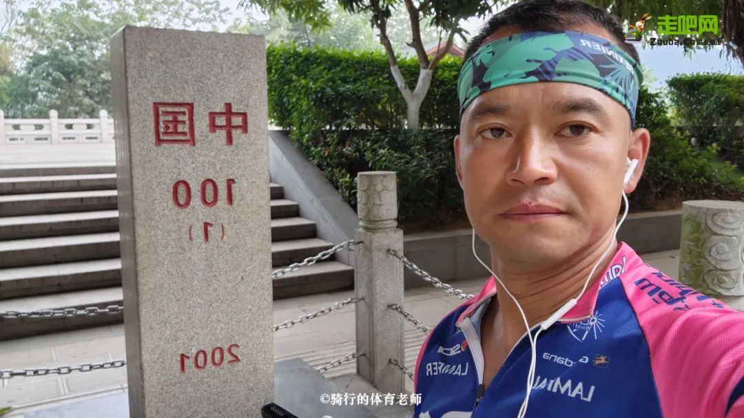 从体育老师到球员,从体育老师开始