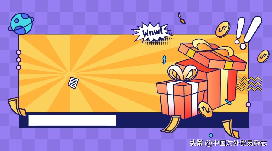 中小型跨境电商如何发展,中小企业跨境电商成本低吗