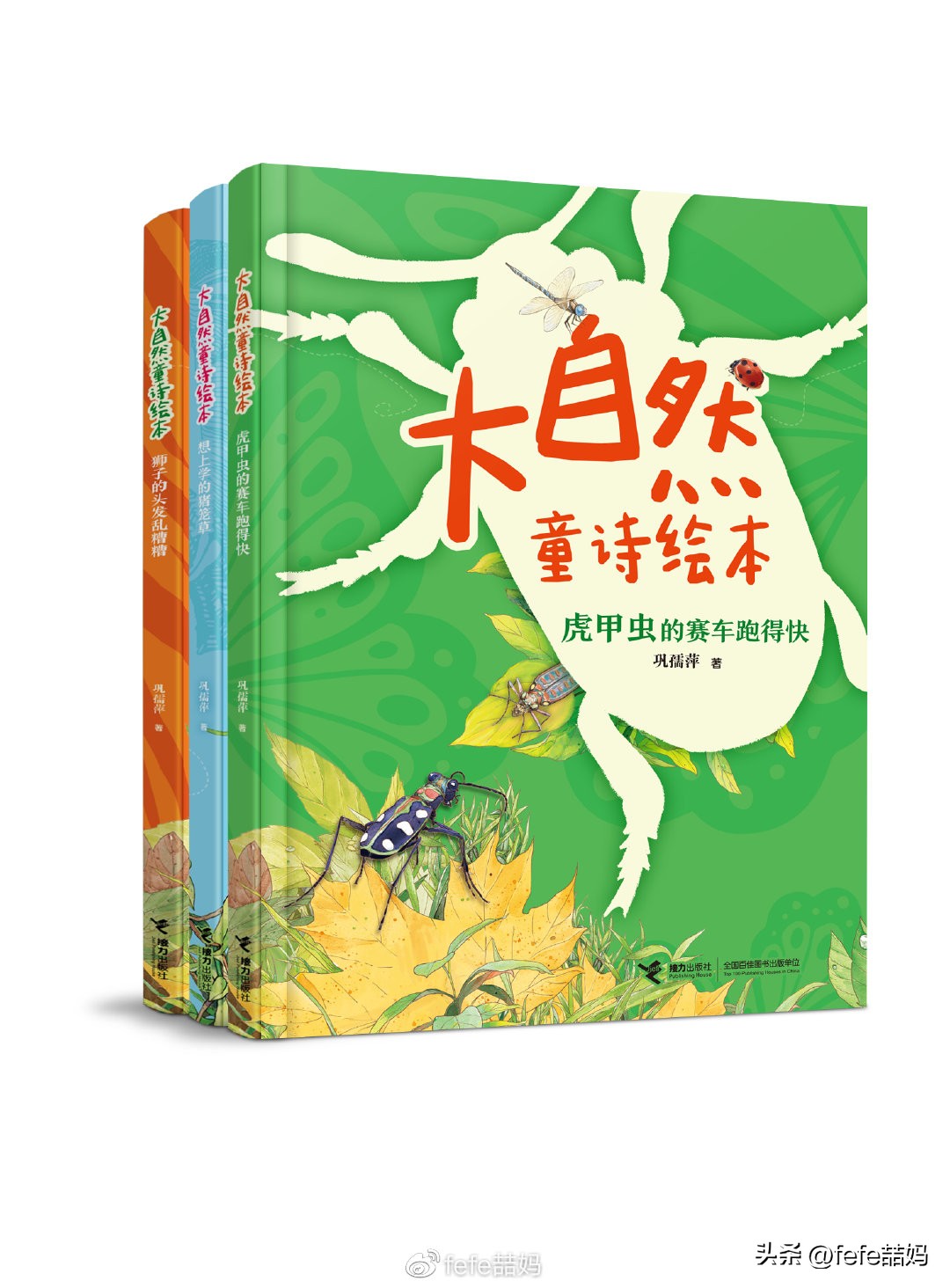 阅读是美好的,阅读是学习的快乐源泉