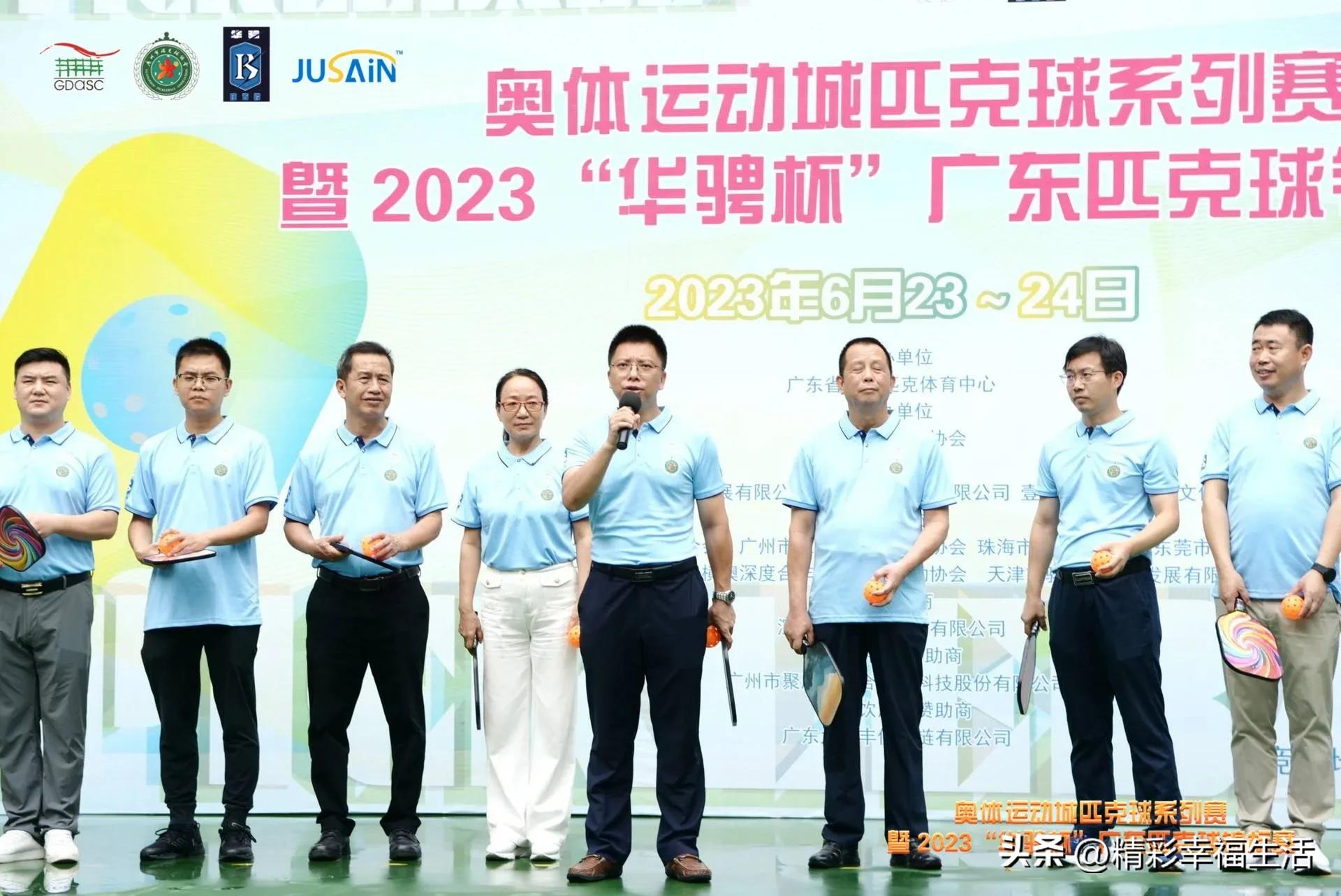 热烈祝贺乒乓球比赛开幕,热烈祝贺运动会开赛