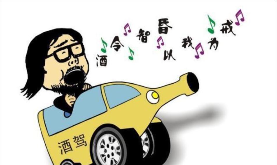 男子一晚涉两次酒驾被查,男子一晚上连续两次酒驾