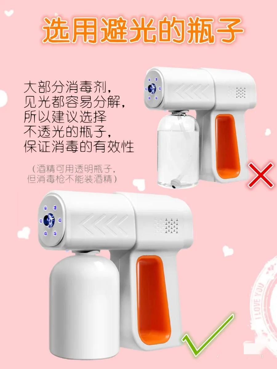 消毒喷雾枪无法喷雾,消毒枪有电却无法喷雾怎么办