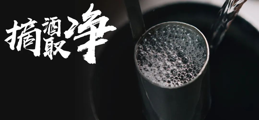 春暖花开酿酒正当时,好酒知时节酿酒正当时