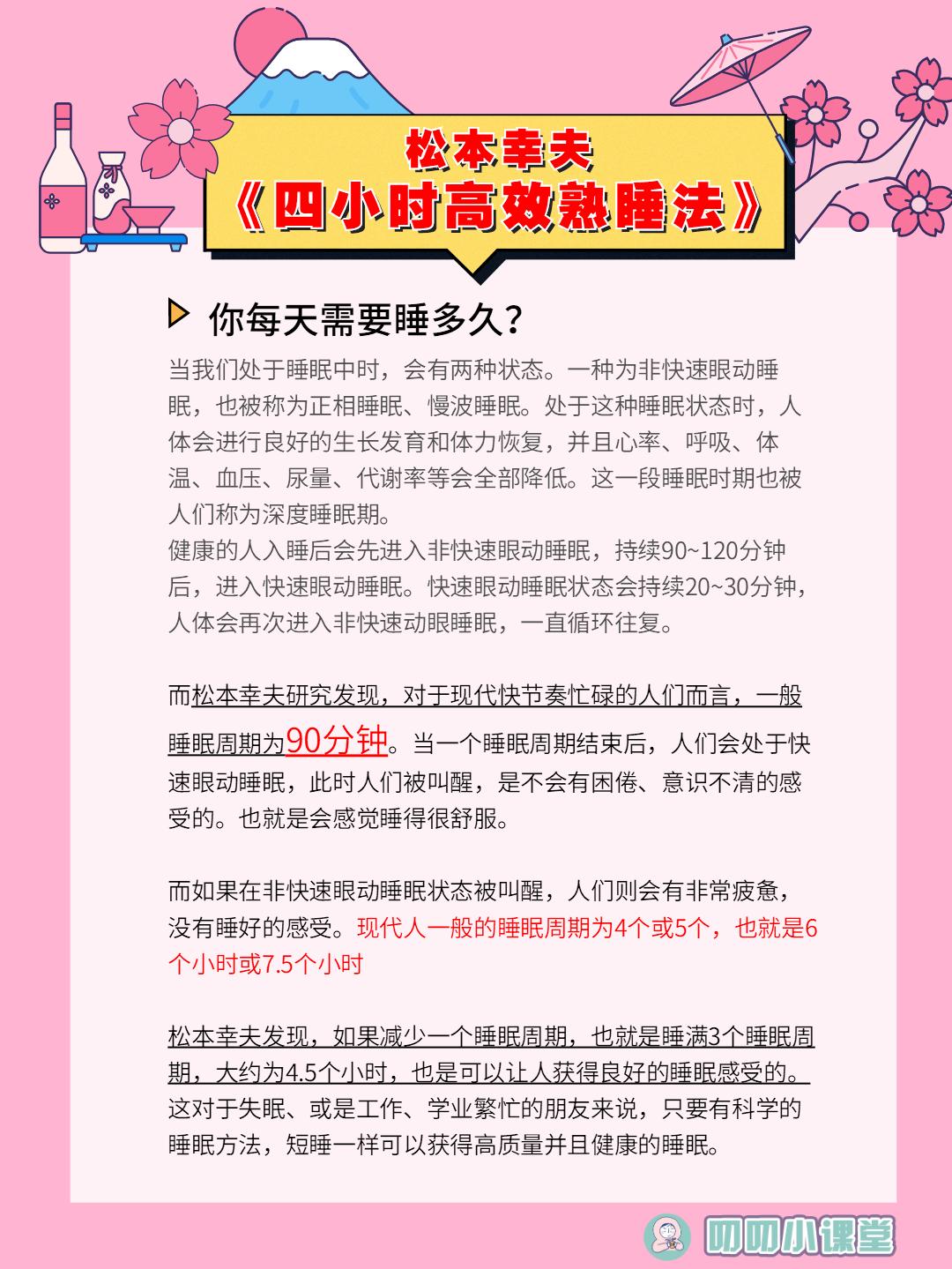 每天都吃褪黑素入眠会怎么样,失眠了一夜能不能吃褪黑素来入眠
