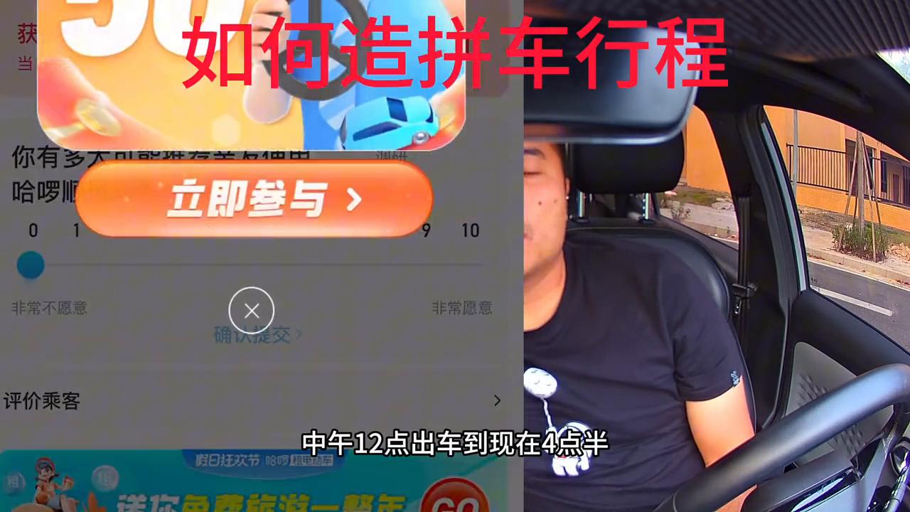 南宁到北流顺风车拼车联系方式,怎样拼车顺风车