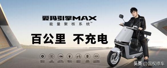 爱玛雅迪新日台铃哪个性价比高,雅迪爱玛台铃小刀绿源电动车推荐