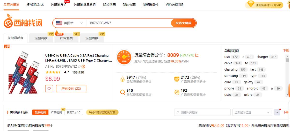 亚马逊软件推荐及薅羊毛攻略