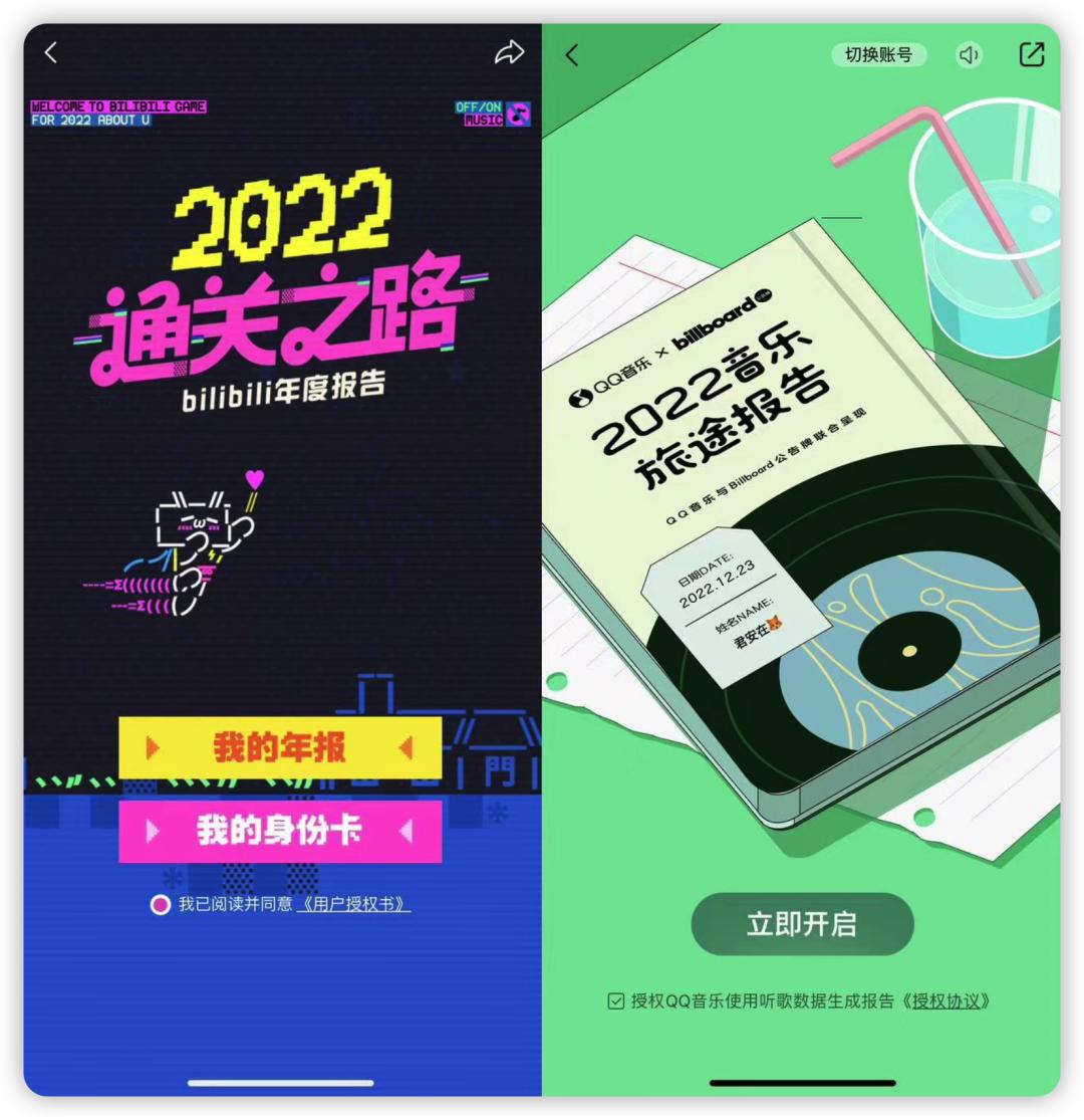 微信的年度账单怎么看花了多少钱,微信年度账单真的是花出去的钱吗