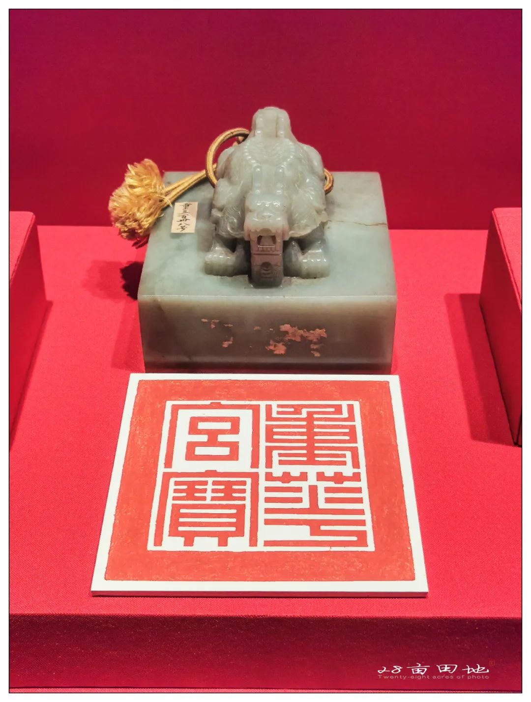 故宫600年-丹宸永固