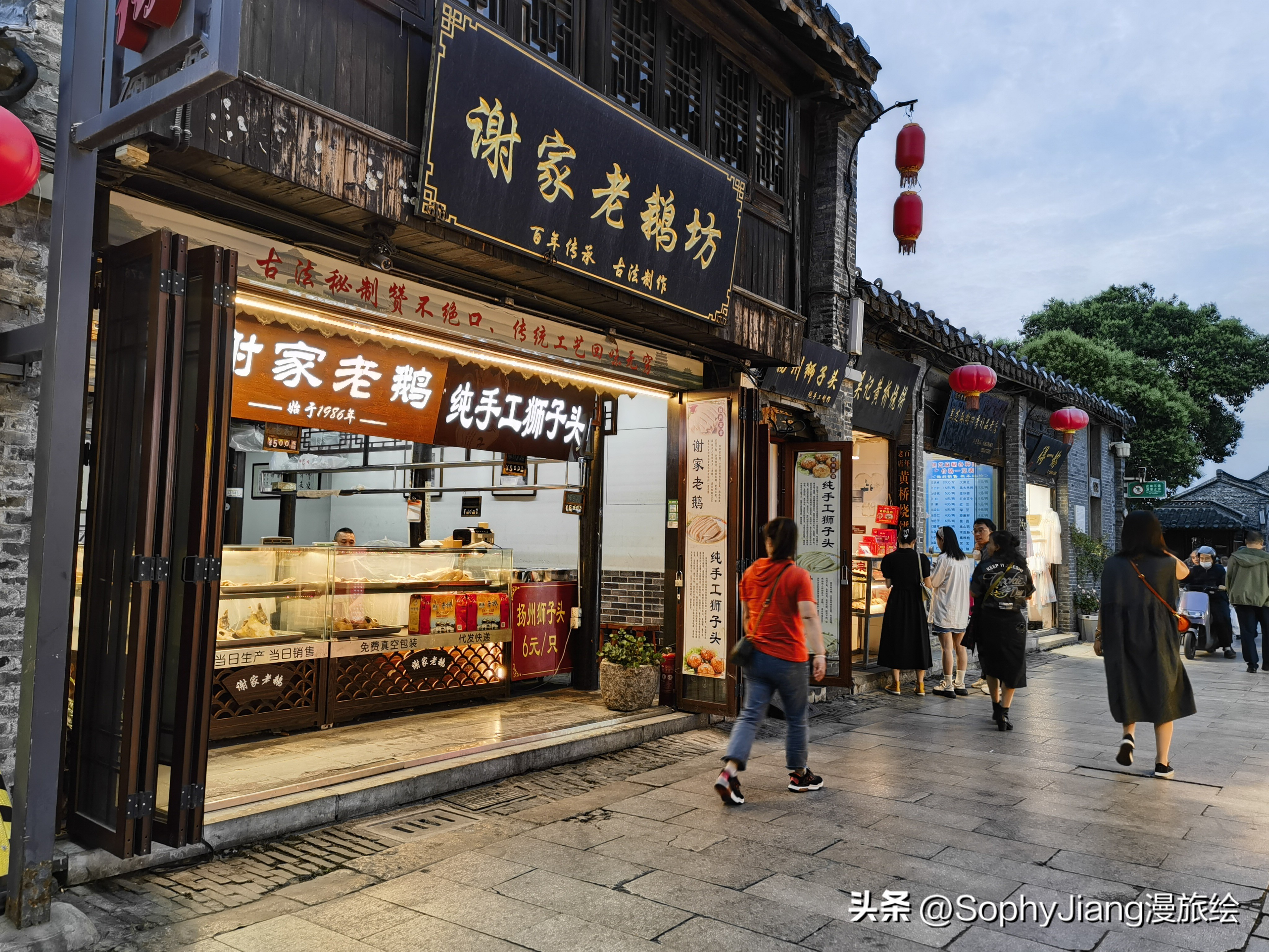 住在扬州盐商大宅门里，晚清珍园酒店体验及周边老街逛吃
