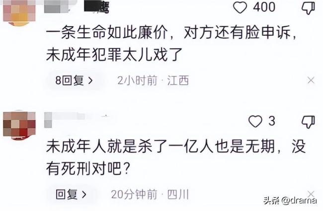 惊呆了！浏览色情小说后奸杀15岁女生！二审维持原判家属：不接受