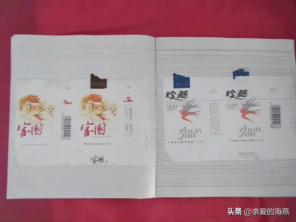 8款老牌香烟抽过的都老了 (中国绝版老香烟见过五种以上)