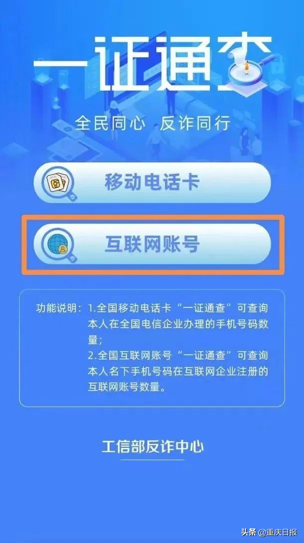 手机号绑了什么怎么查,手机号都绑什么了怎么查